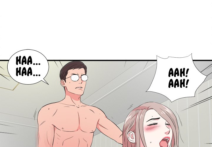 Behind the Curtains Chapter 24 Page 3