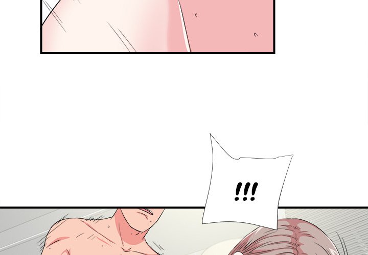 Behind the Curtains Chapter 25 Page 4