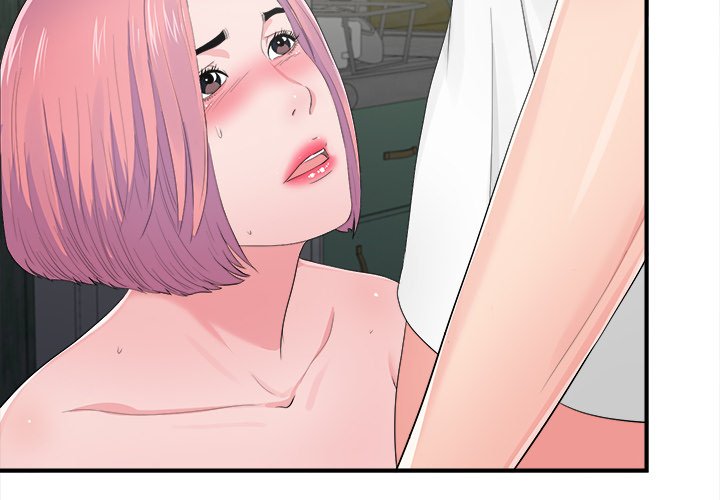 Behind the Curtains Chapter 29 Page 4