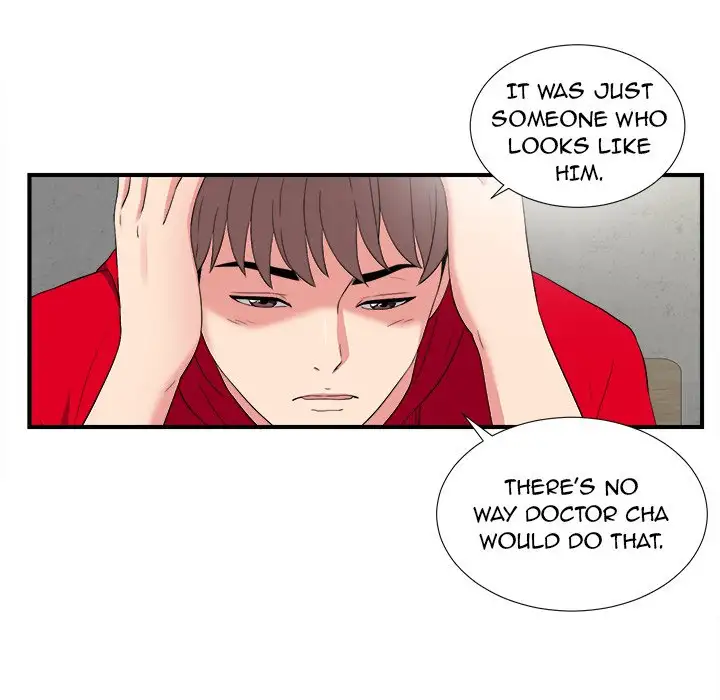 Behind the Curtains Chapter 3 Page 67