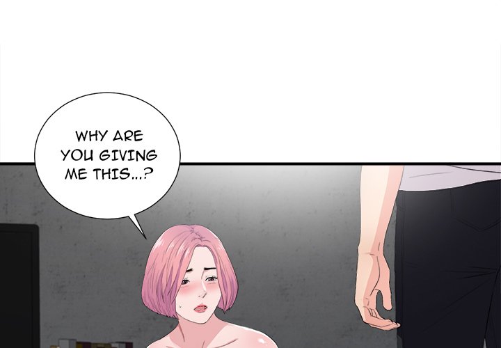 Behind the Curtains Chapter 32 Page 3
