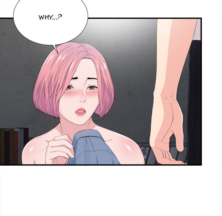 Behind the Curtains Chapter 32 Page 7