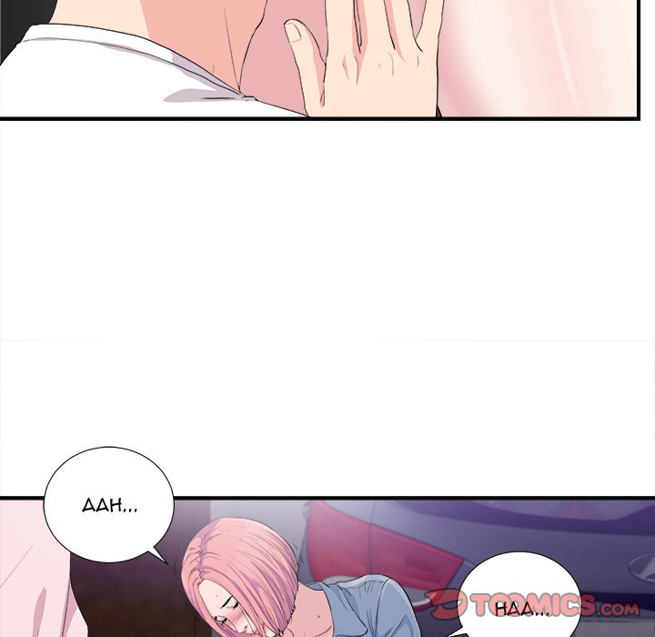 Behind the Curtains Chapter 33 Page 18