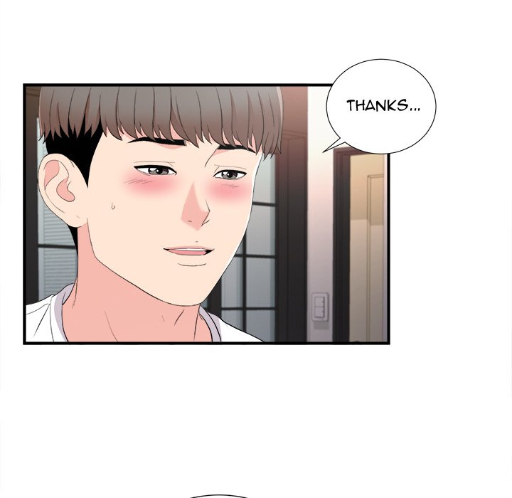 Behind the Curtains Chapter 35 Page 5