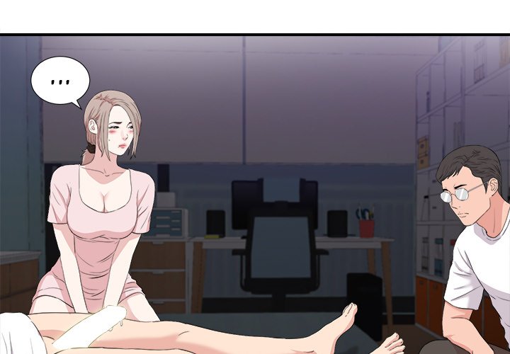 Behind the Curtains Chapter 36 Page 3