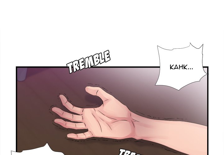Behind the Curtains Chapter 40 Page 1