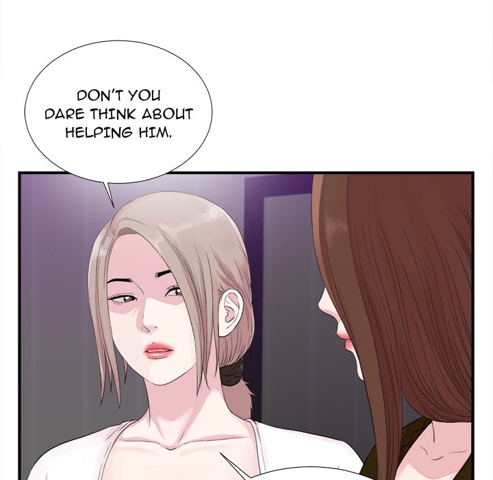 Behind the Curtains Chapter 40 Page 12