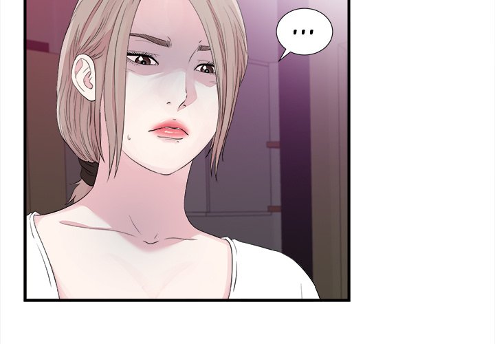 Behind the Curtains Chapter 40 Page 3