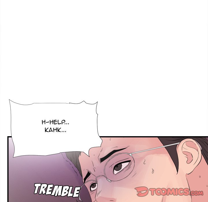 Behind the Curtains Chapter 40 Page 6