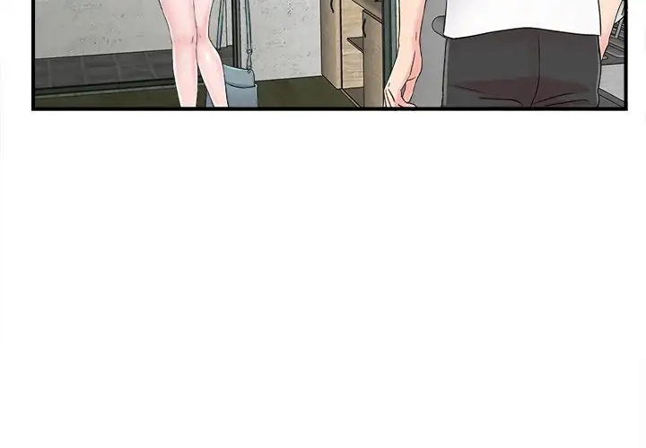 Behind the Curtains Chapter 8 Page 4