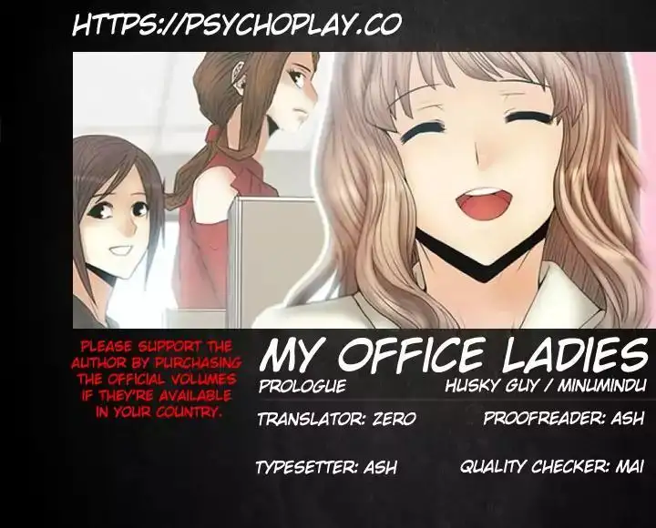 My Office Ladies Chapter 1 Page 1