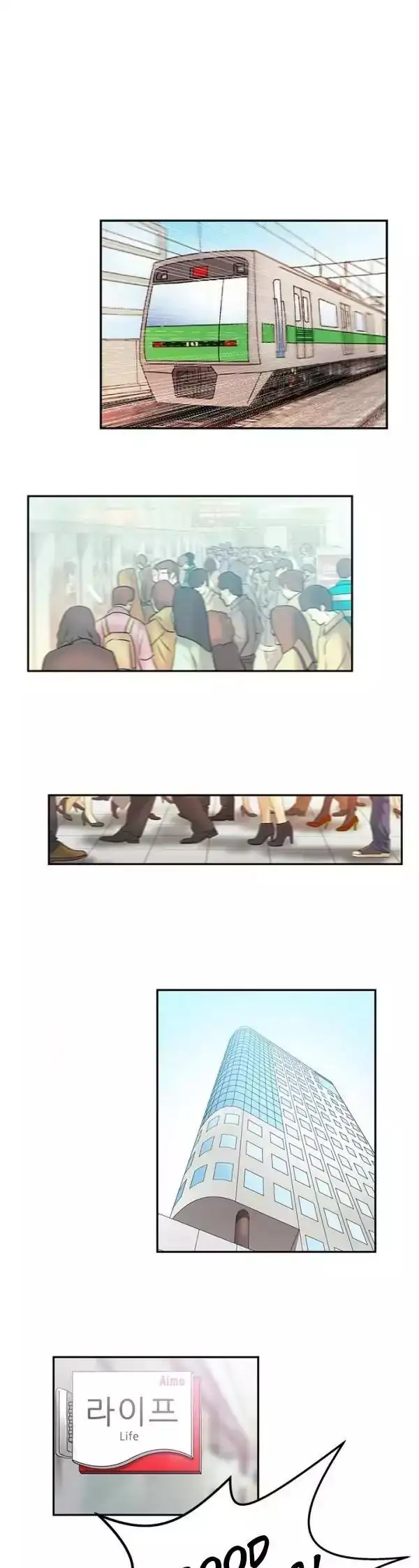 My Office Ladies Chapter 10 Page 6