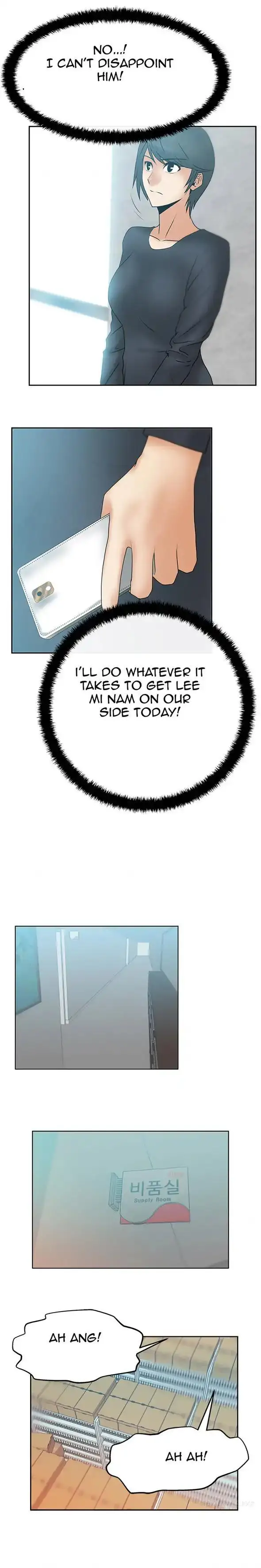 My Office Ladies Chapter 14 Page 4