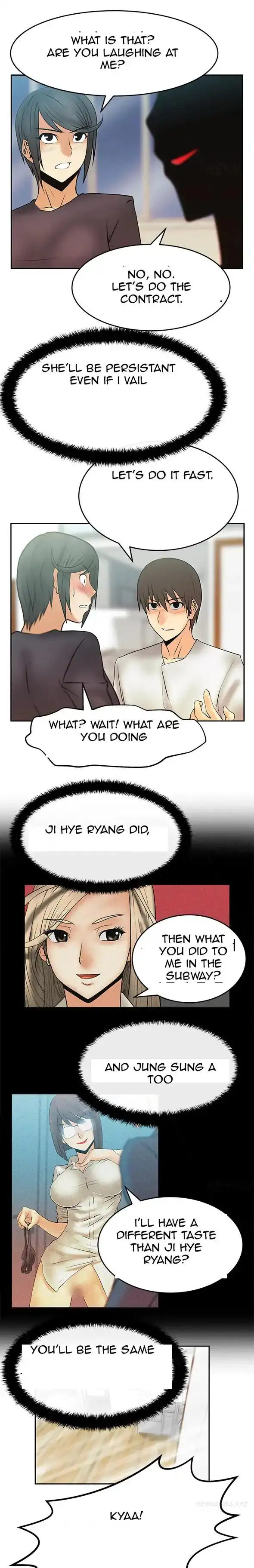 My Office Ladies Chapter 17 Page 11