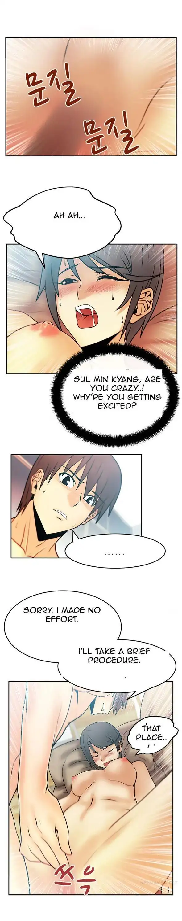 My Office Ladies Chapter 18 Page 6