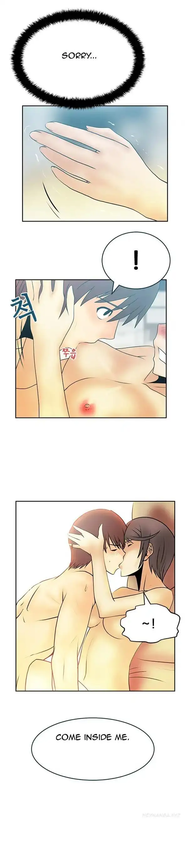 My Office Ladies Chapter 18 Page 9