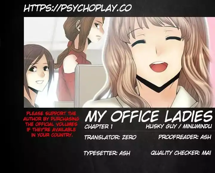 My Office Ladies Chapter 1 Page 1