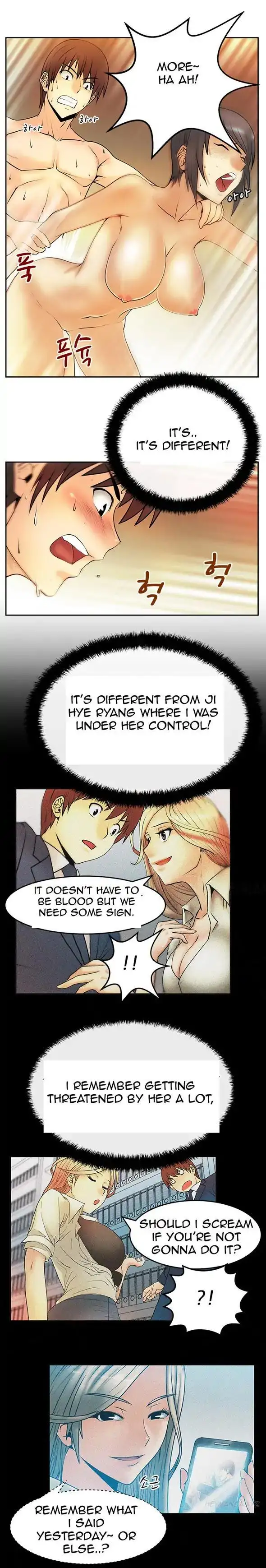 My Office Ladies Chapter 19 Page 2