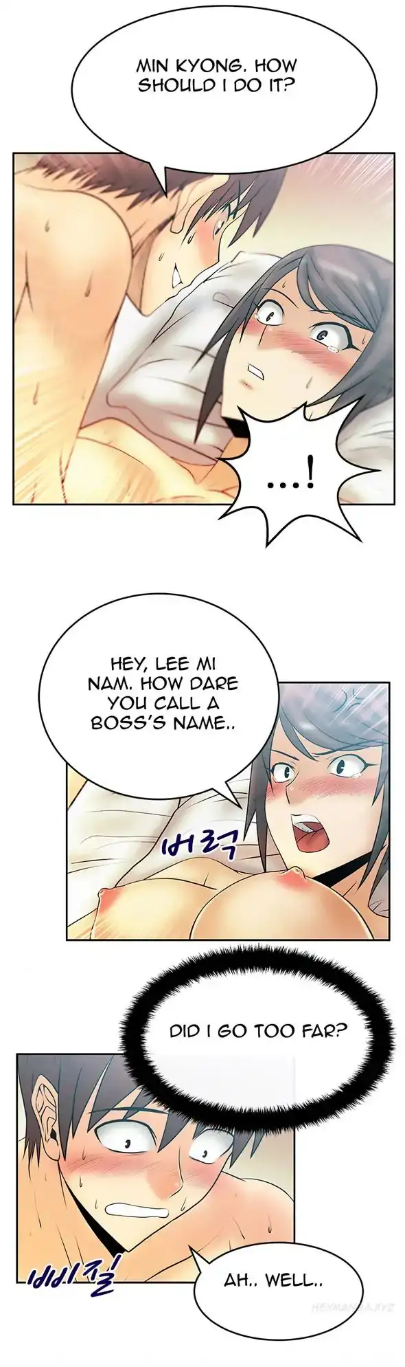 My Office Ladies Chapter 20 Page 6