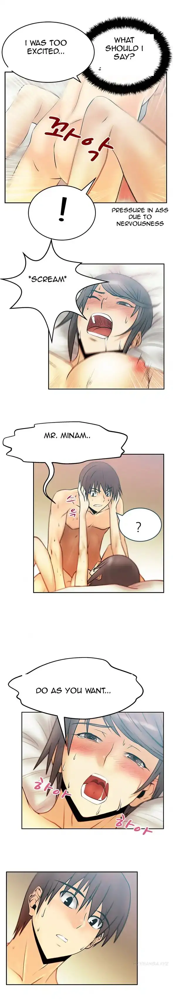 My Office Ladies Chapter 20 Page 7