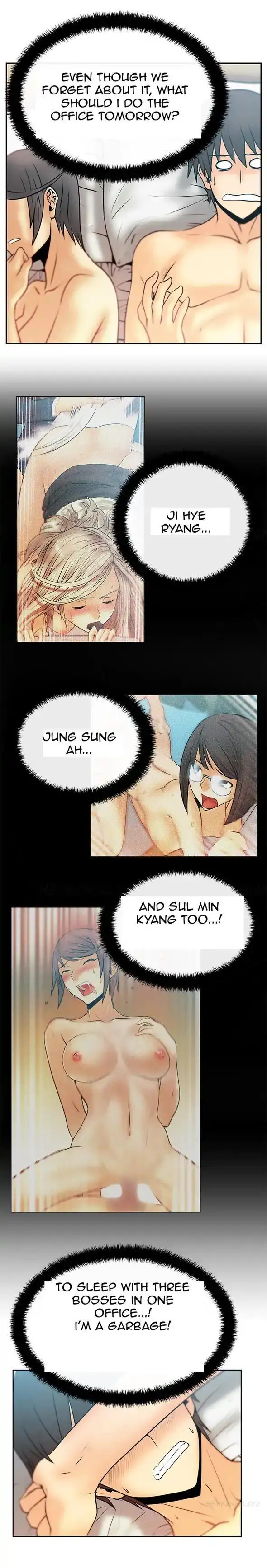 My Office Ladies Chapter 21 Page 5