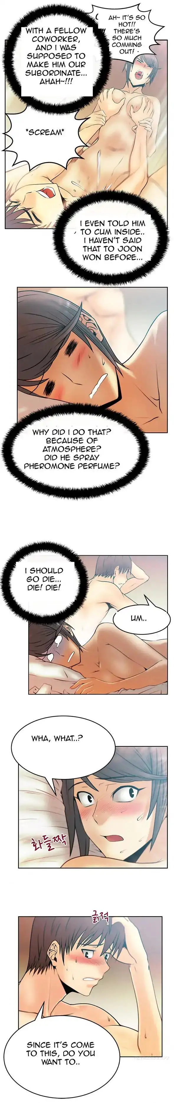 My Office Ladies Chapter 21 Page 7