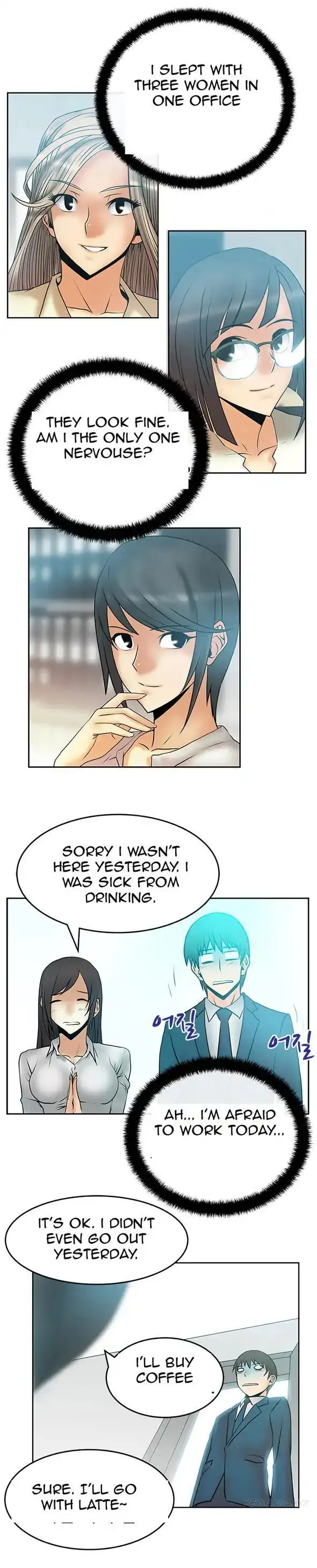 My Office Ladies Chapter 22 Page 10