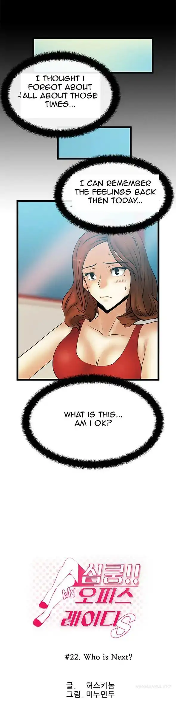 My Office Ladies Chapter 22 Page 2