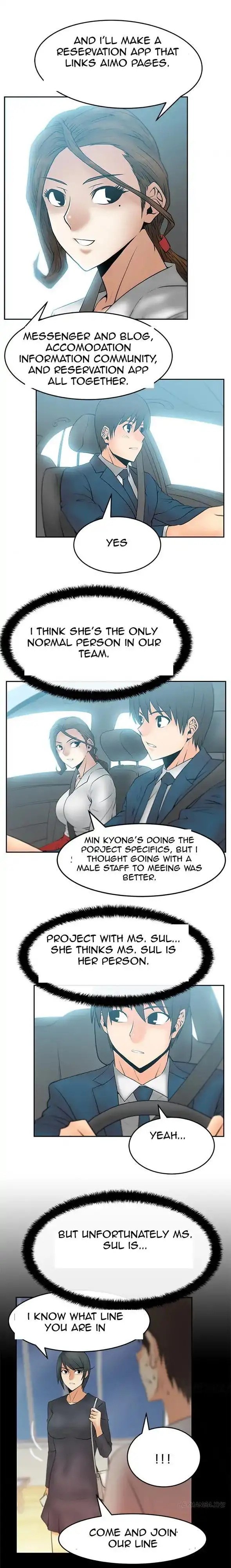 My Office Ladies Chapter 24 Page 3