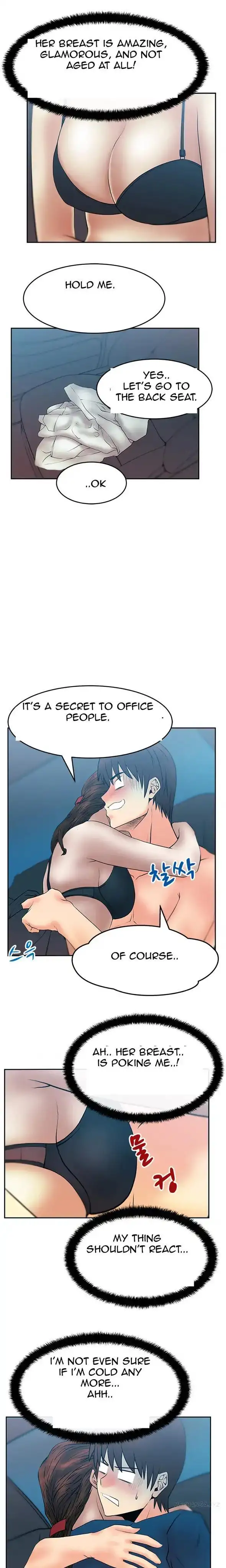 My Office Ladies Chapter 25 Page 7