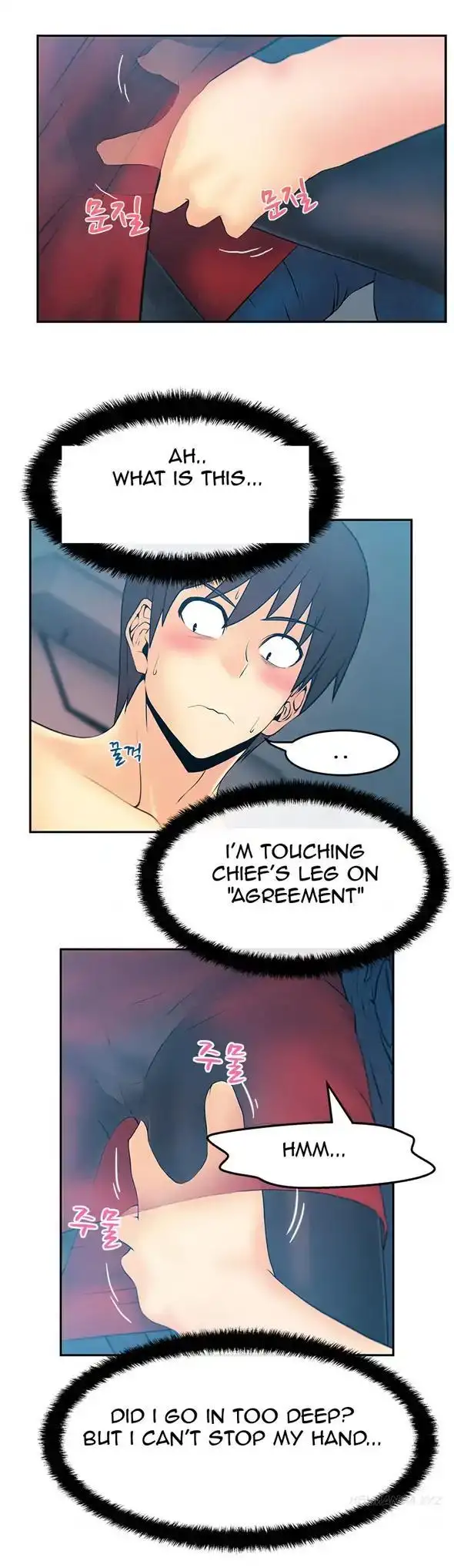 My Office Ladies Chapter 26 Page 2