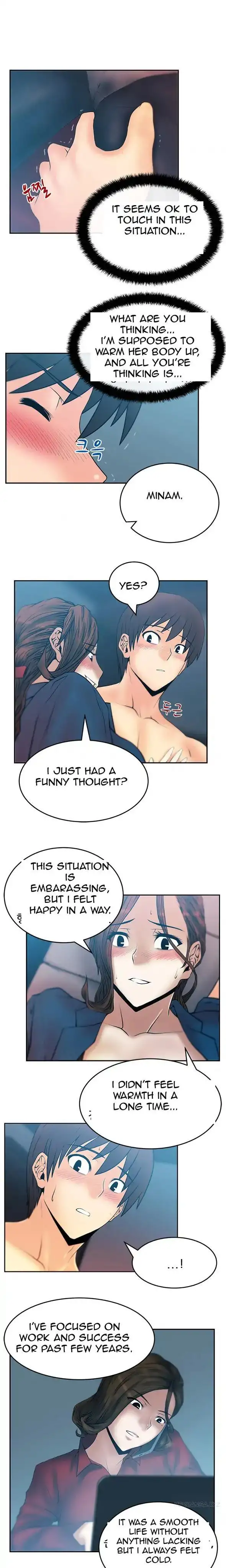 My Office Ladies Chapter 26 Page 3