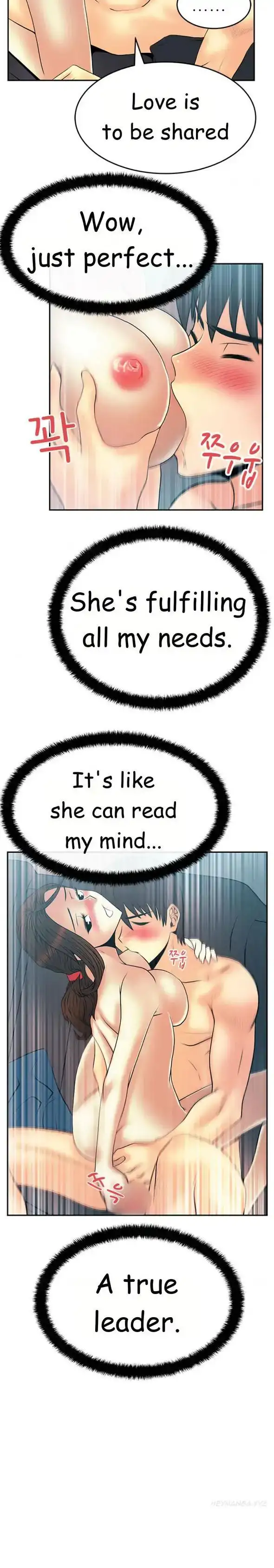 My Office Ladies Chapter 27 Page 6