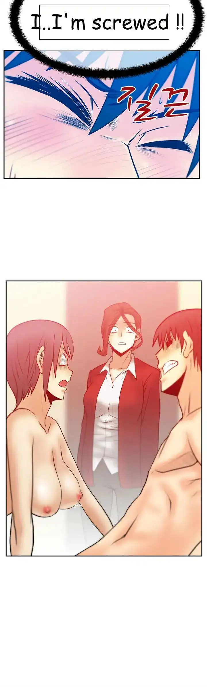 My Office Ladies Chapter 32 Page 2