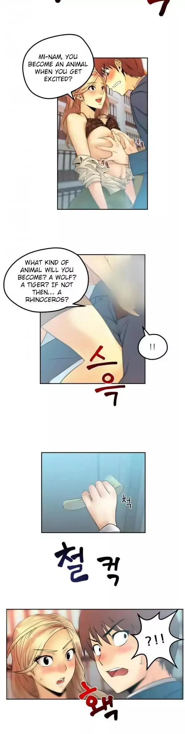 My Office Ladies Chapter 3 Page 3