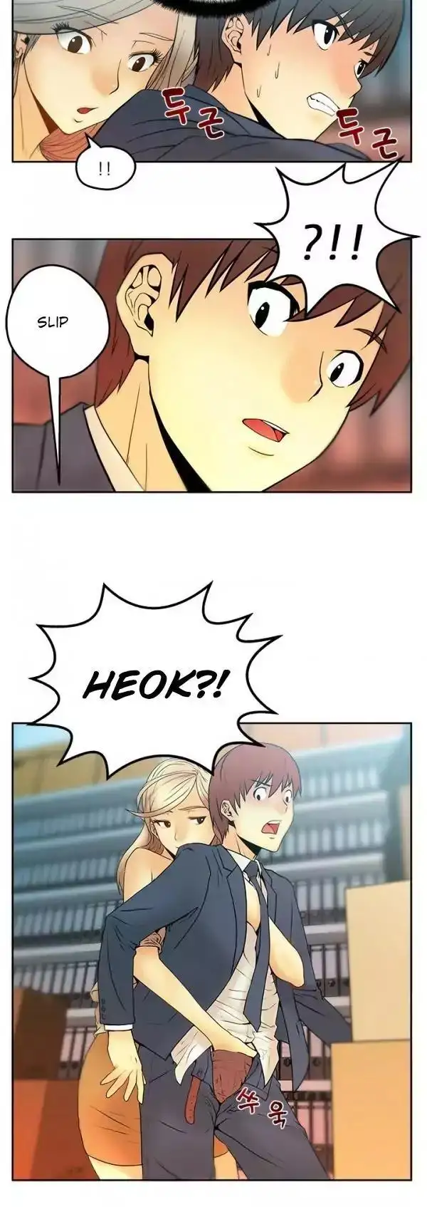 My Office Ladies Chapter 3 Page 6