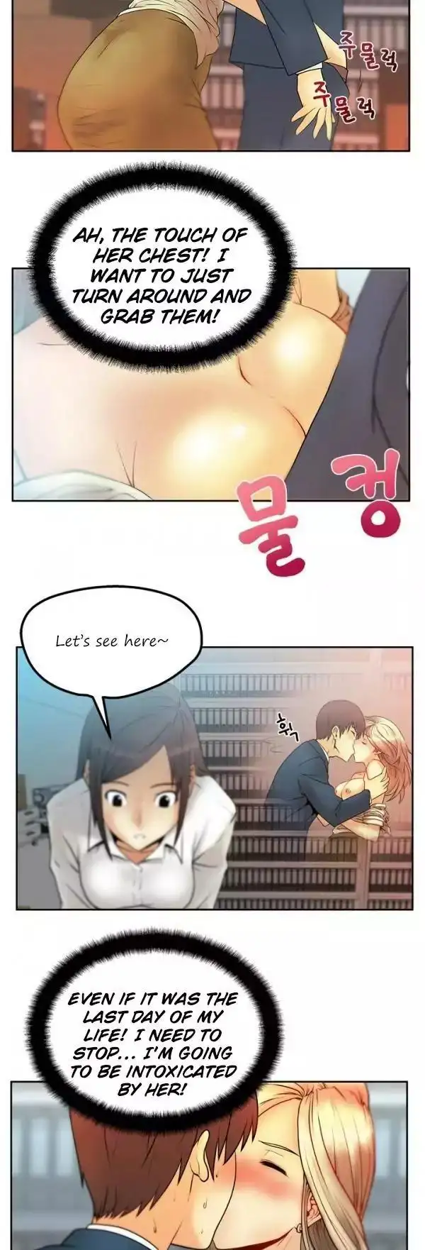 My Office Ladies Chapter 3 Page 8