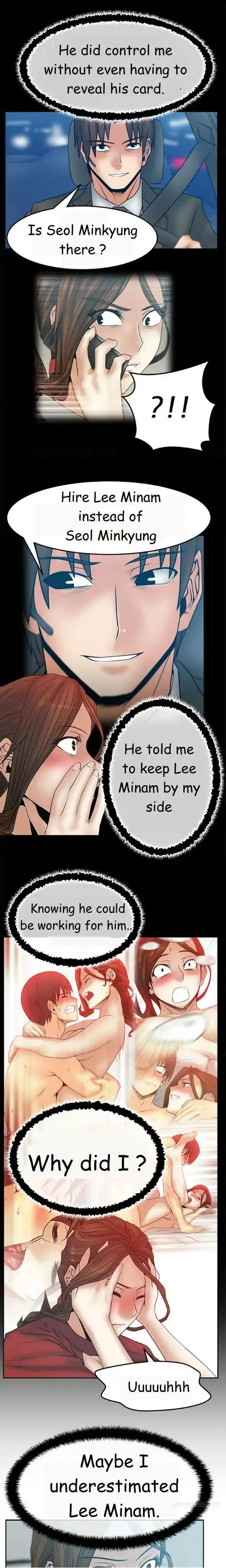 My Office Ladies Chapter 41 Page 7