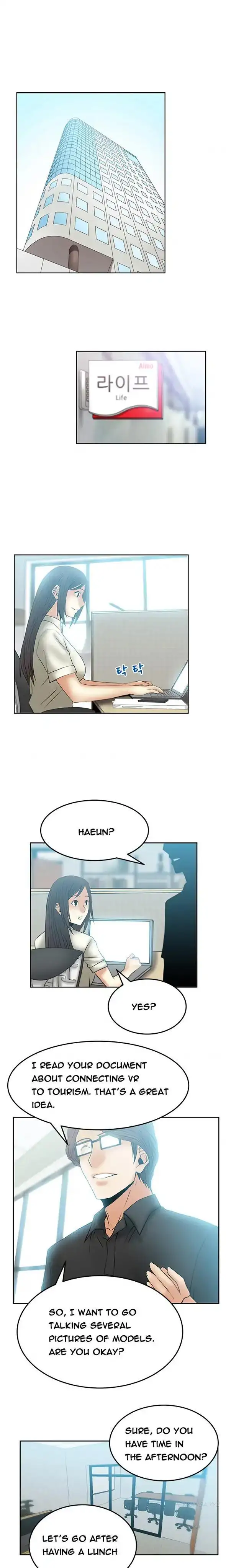 My Office Ladies Chapter 45 Page 2