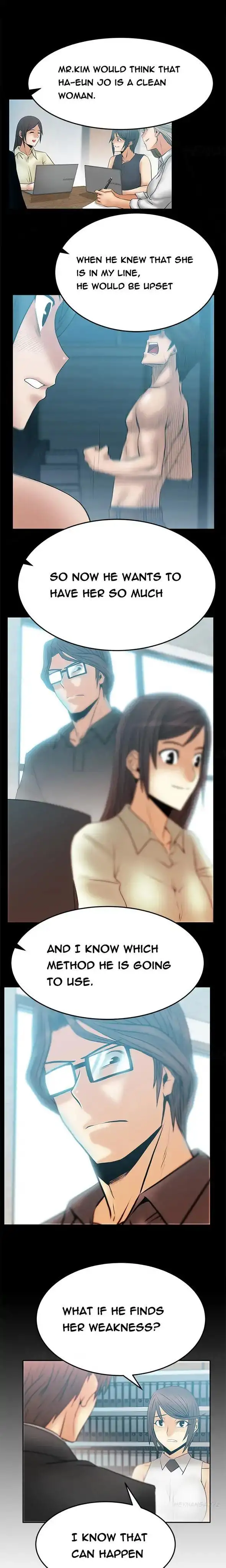My Office Ladies Chapter 45 Page 6
