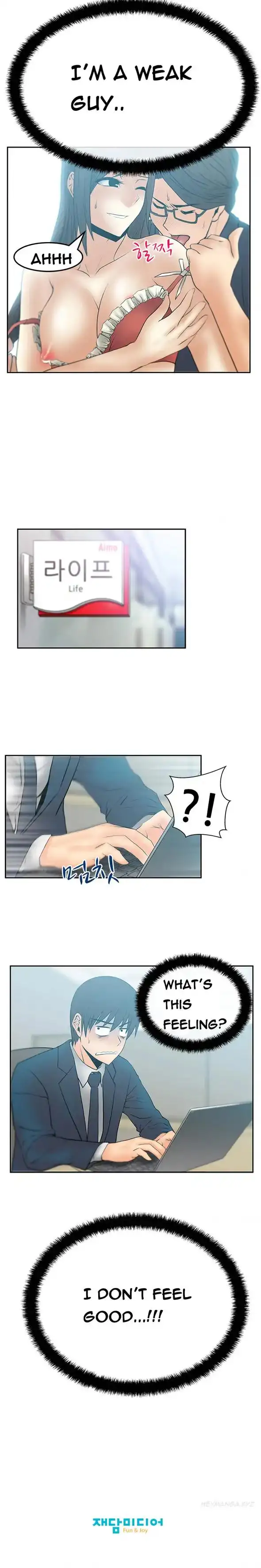 My Office Ladies Chapter 47 Page 13