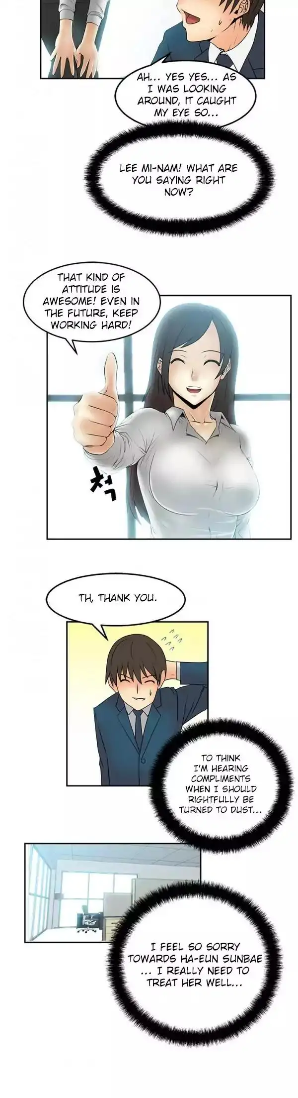 My Office Ladies Chapter 4 Page 15