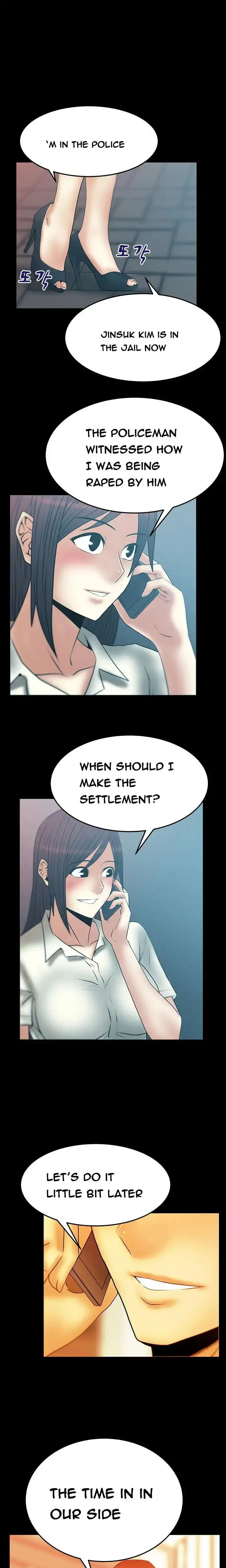 My Office Ladies Chapter 51 Page 1