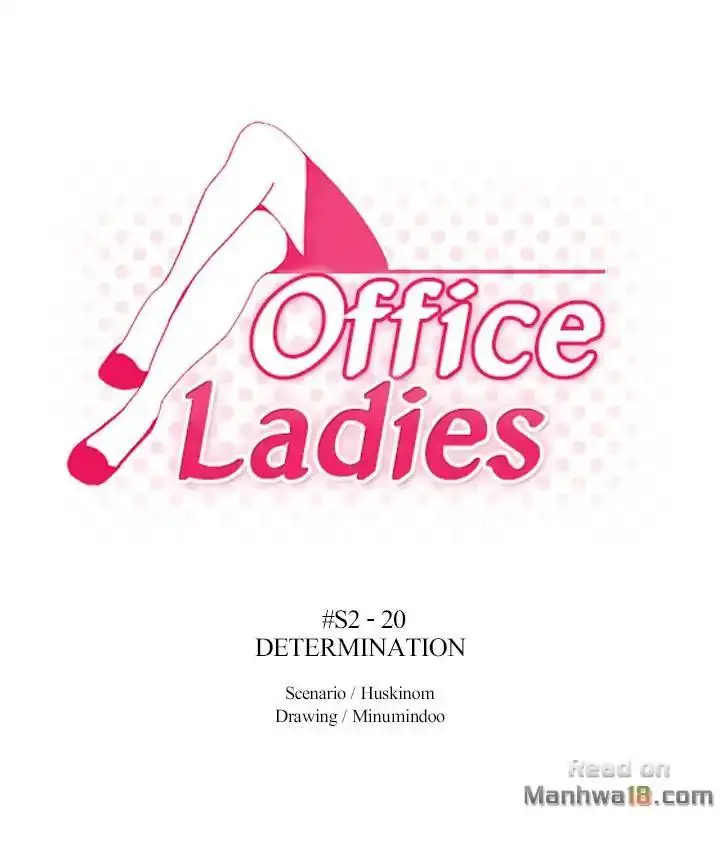 My Office Ladies Chapter 52 Page 1