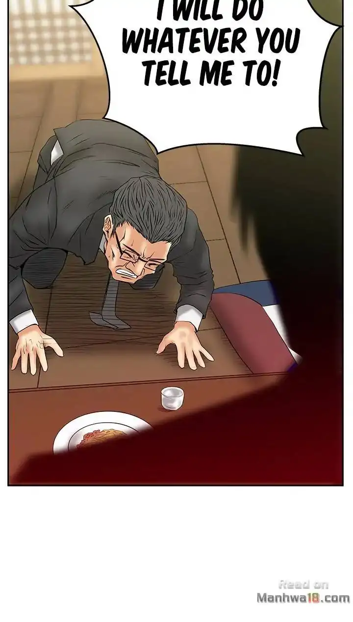 My Office Ladies Chapter 53 Page 7