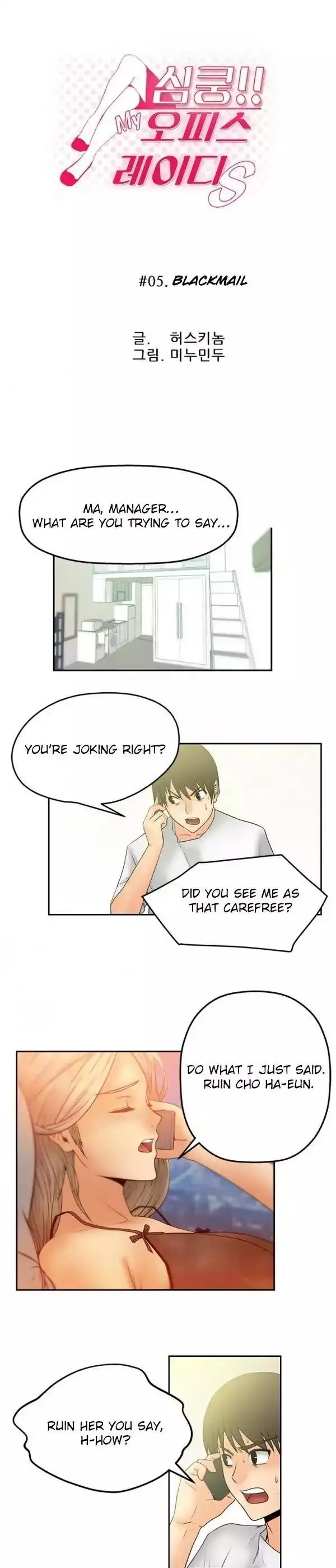 My Office Ladies Chapter 5 Page 3