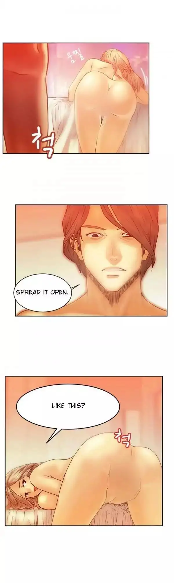 My Office Ladies Chapter 6 Page 6