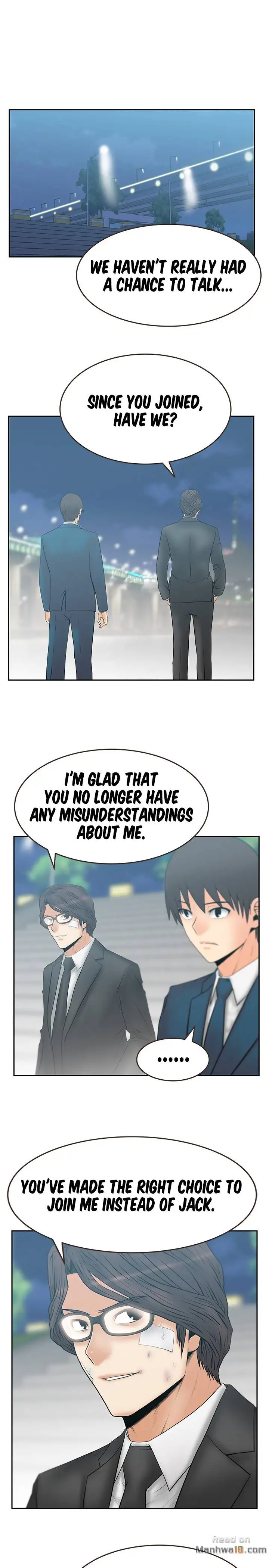 My Office Ladies Chapter 75 Page 2
