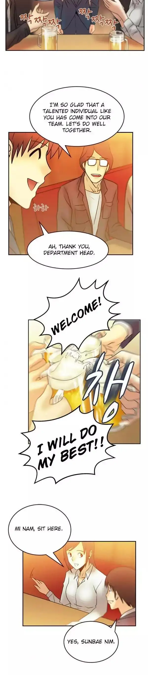 My Office Ladies Chapter 7 Page 8