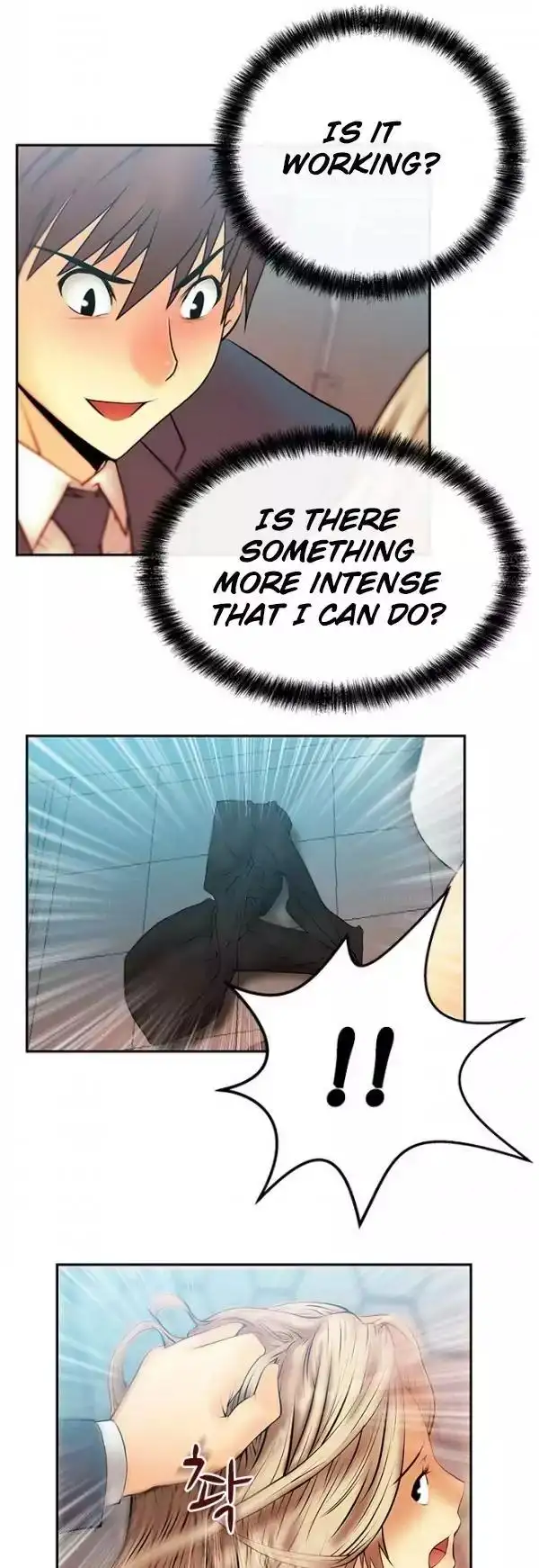 My Office Ladies Chapter 8 Page 13